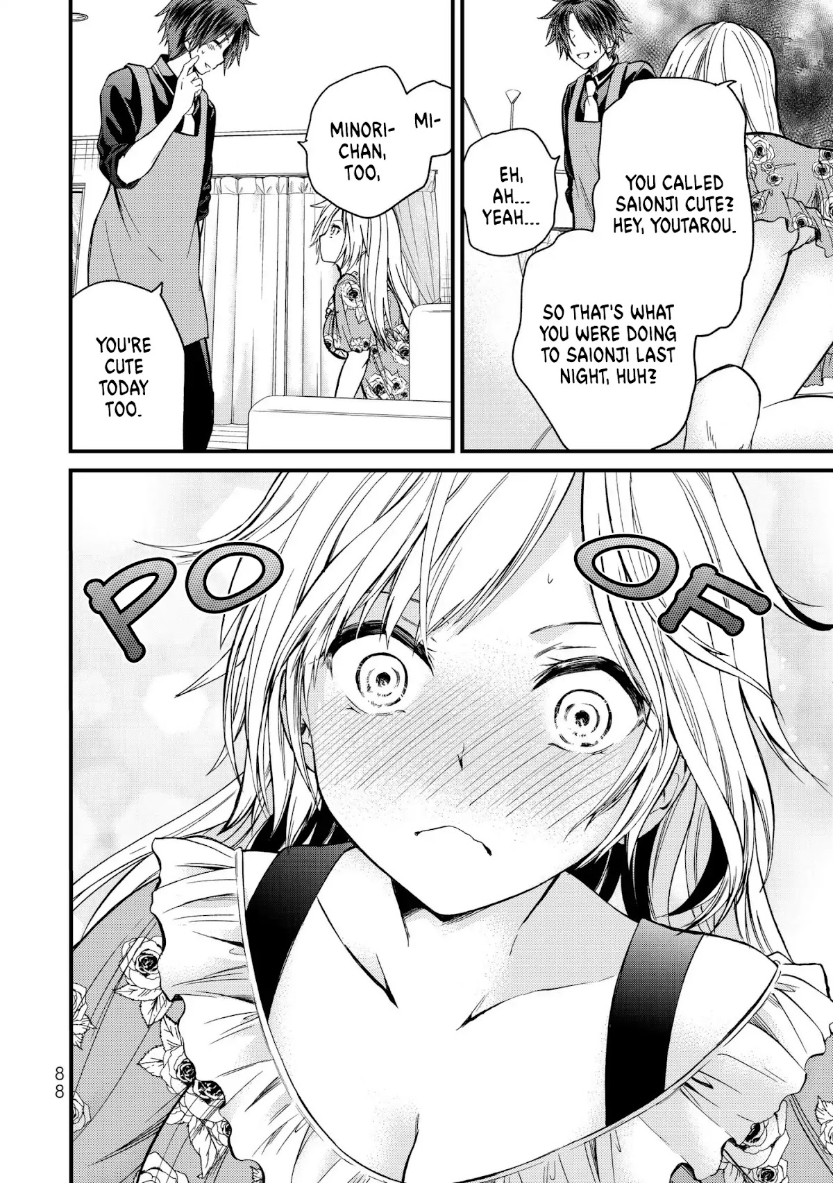 Ojousama no Shimobe Chapter 14 page 17 - Chapter 14: Is it okay to touch?