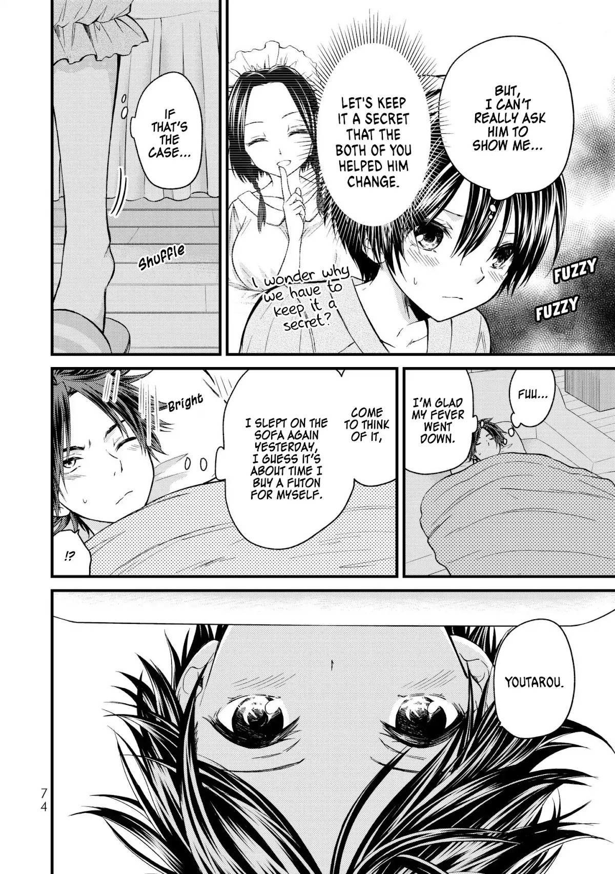 Ojousama no Shimobe Chapter 14 page 3 - Chapter 14: Is it okay to touch?
