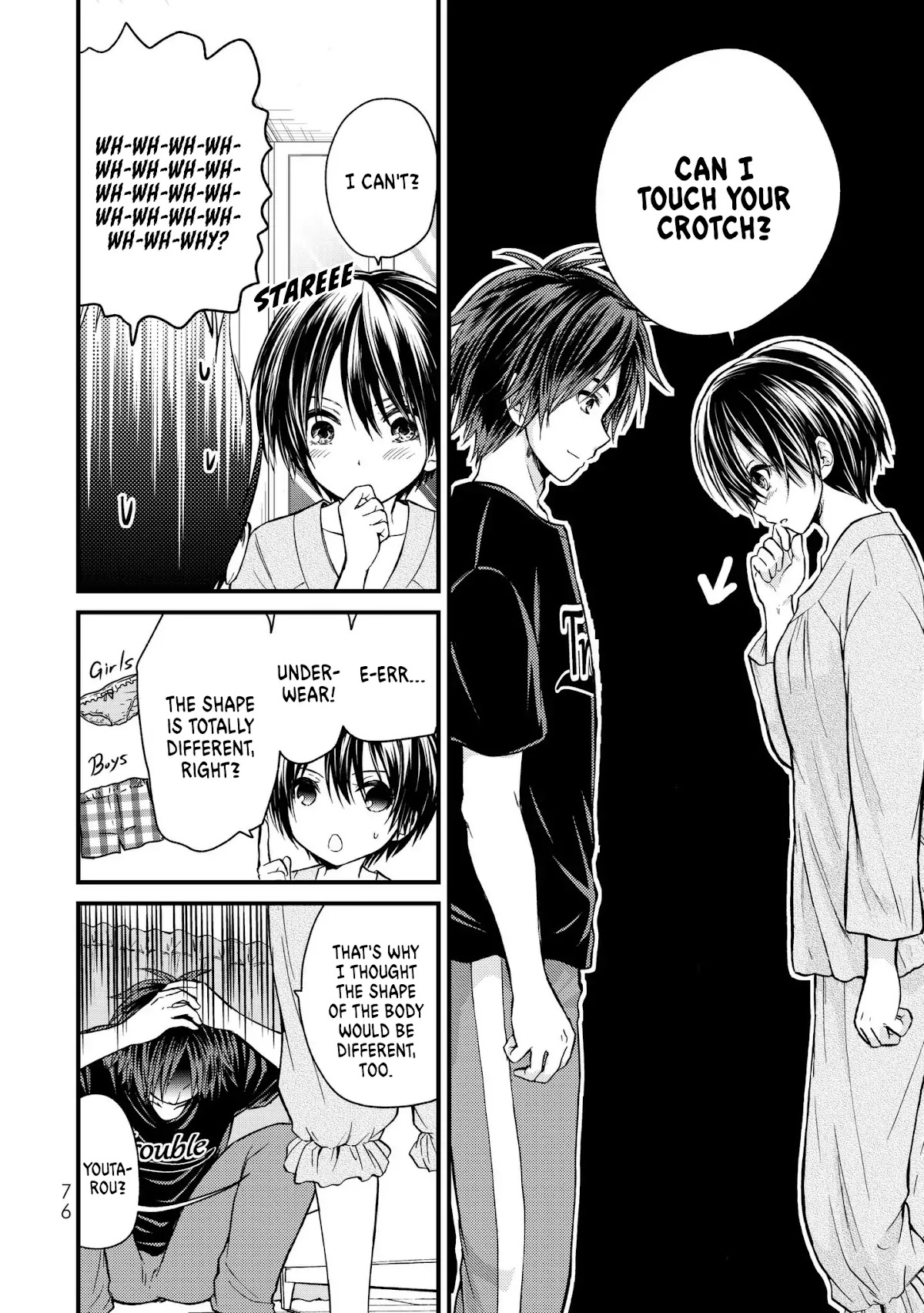 Ojousama no Shimobe Chapter 14 page 5 - Chapter 14: Is it okay to touch?