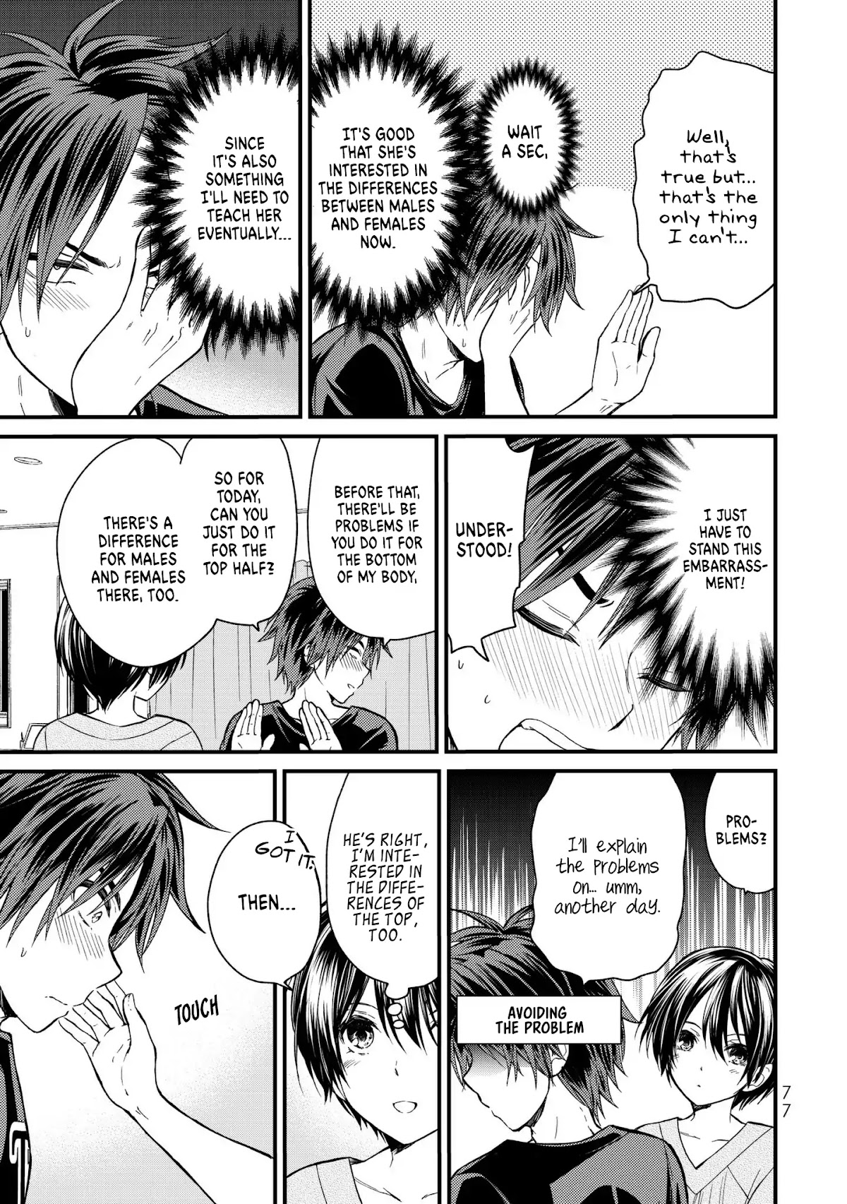 Ojousama no Shimobe Chapter 14 page 6 - Chapter 14: Is it okay to touch?