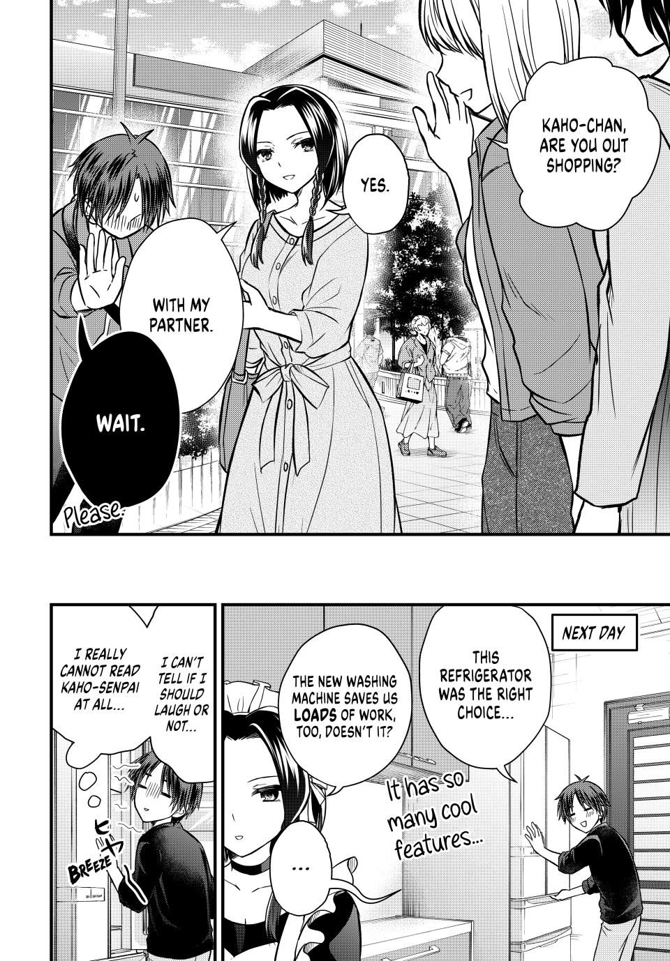 Ojousama no Shimobe Chapter 142 page 16 - Chapter 142
