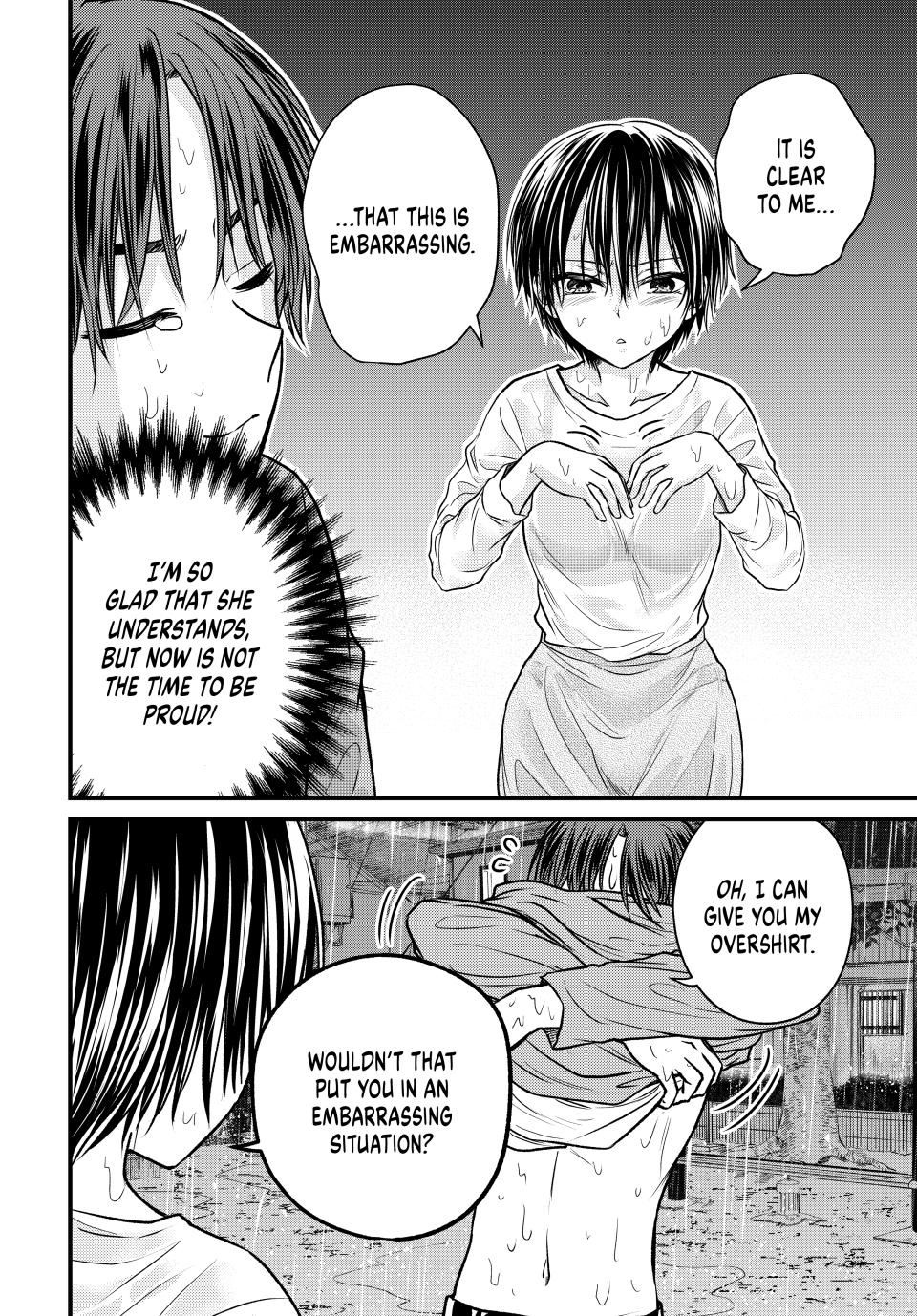 Ojousama no Shimobe Chapter 145 page 6 - Chapter 145