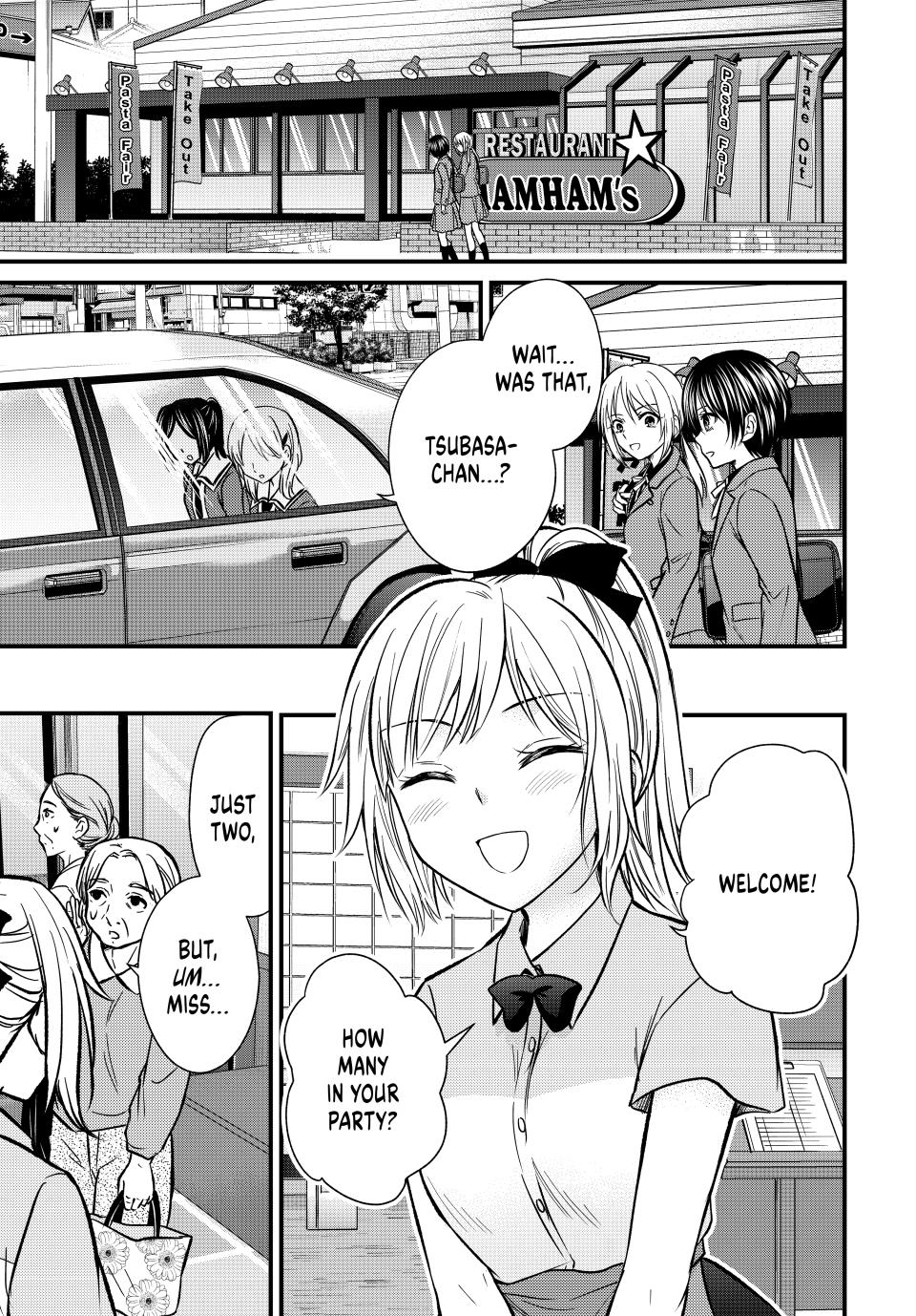 Ojousama no Shimobe Chapter 147 page 3 - Chapter 147