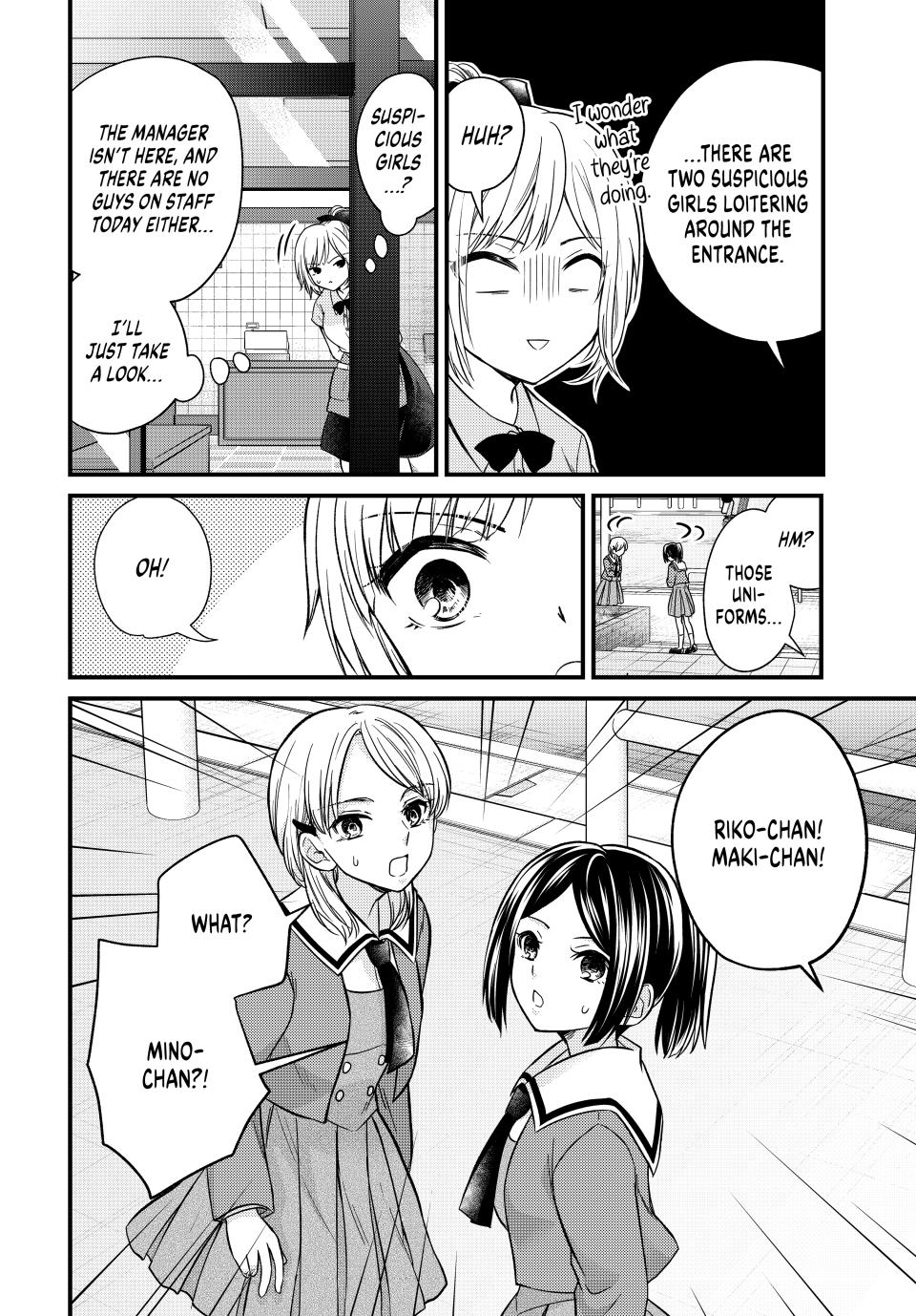 Ojousama no Shimobe Chapter 147 page 4 - Chapter 147