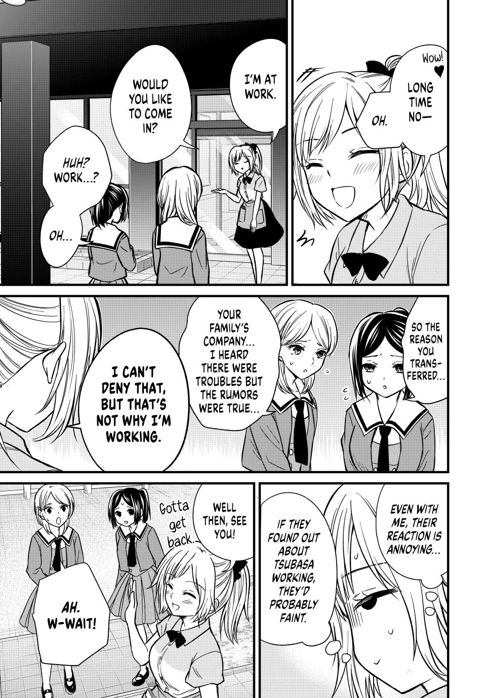 Ojousama no Shimobe Chapter 147 page 5 - Chapter 147