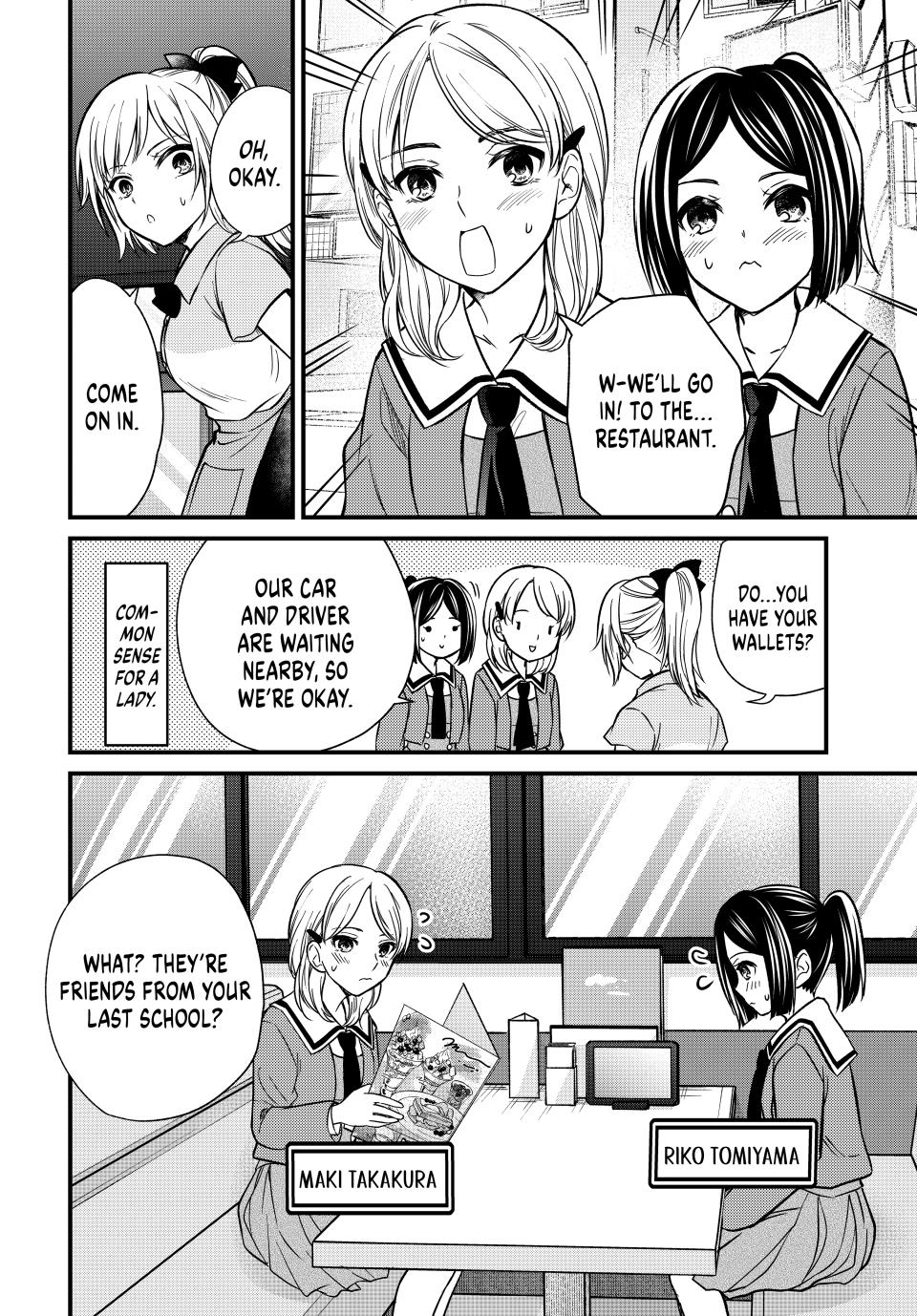 Ojousama no Shimobe Chapter 147 page 6 - Chapter 147