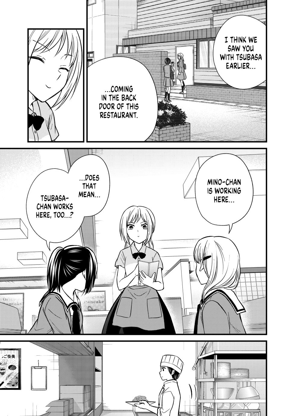 Ojousama no Shimobe Chapter 147 page 9 - Chapter 147