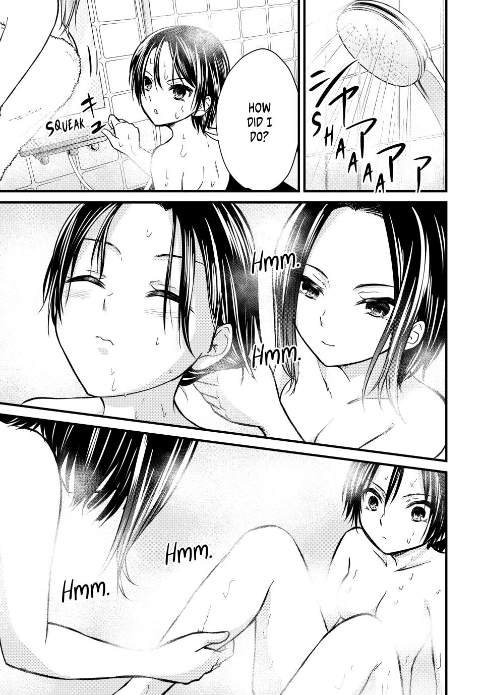 Ojousama no Shimobe Chapter 149 page 3 - Chapter 149