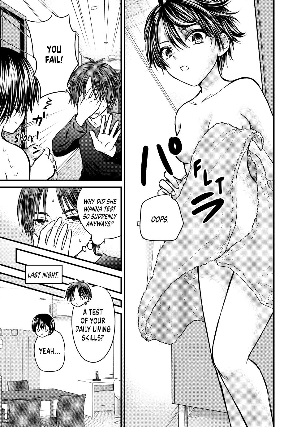 Ojousama no Shimobe Chapter 149 page 5 - Chapter 149