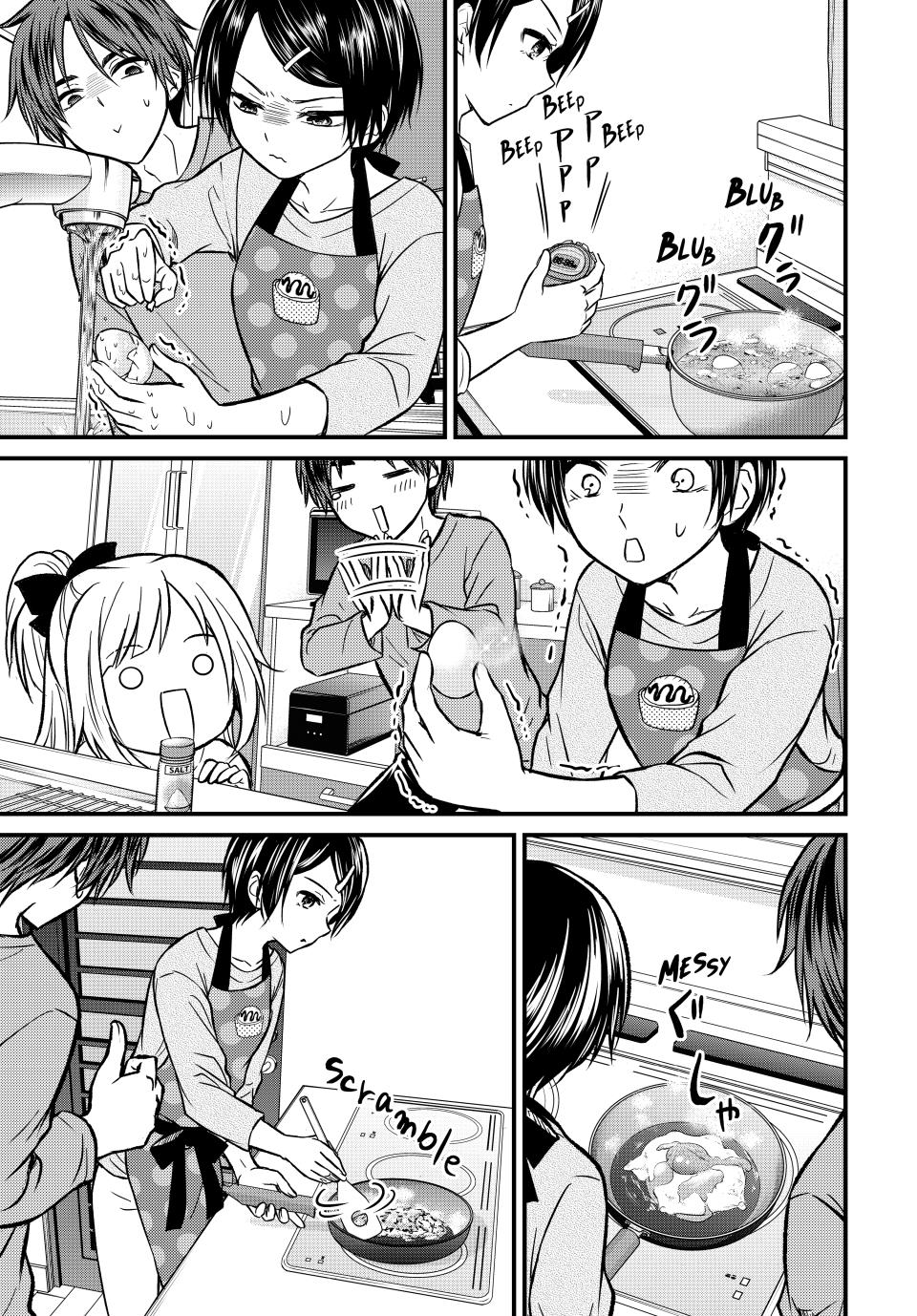Ojousama no Shimobe Chapter 149 page 9 - Chapter 149