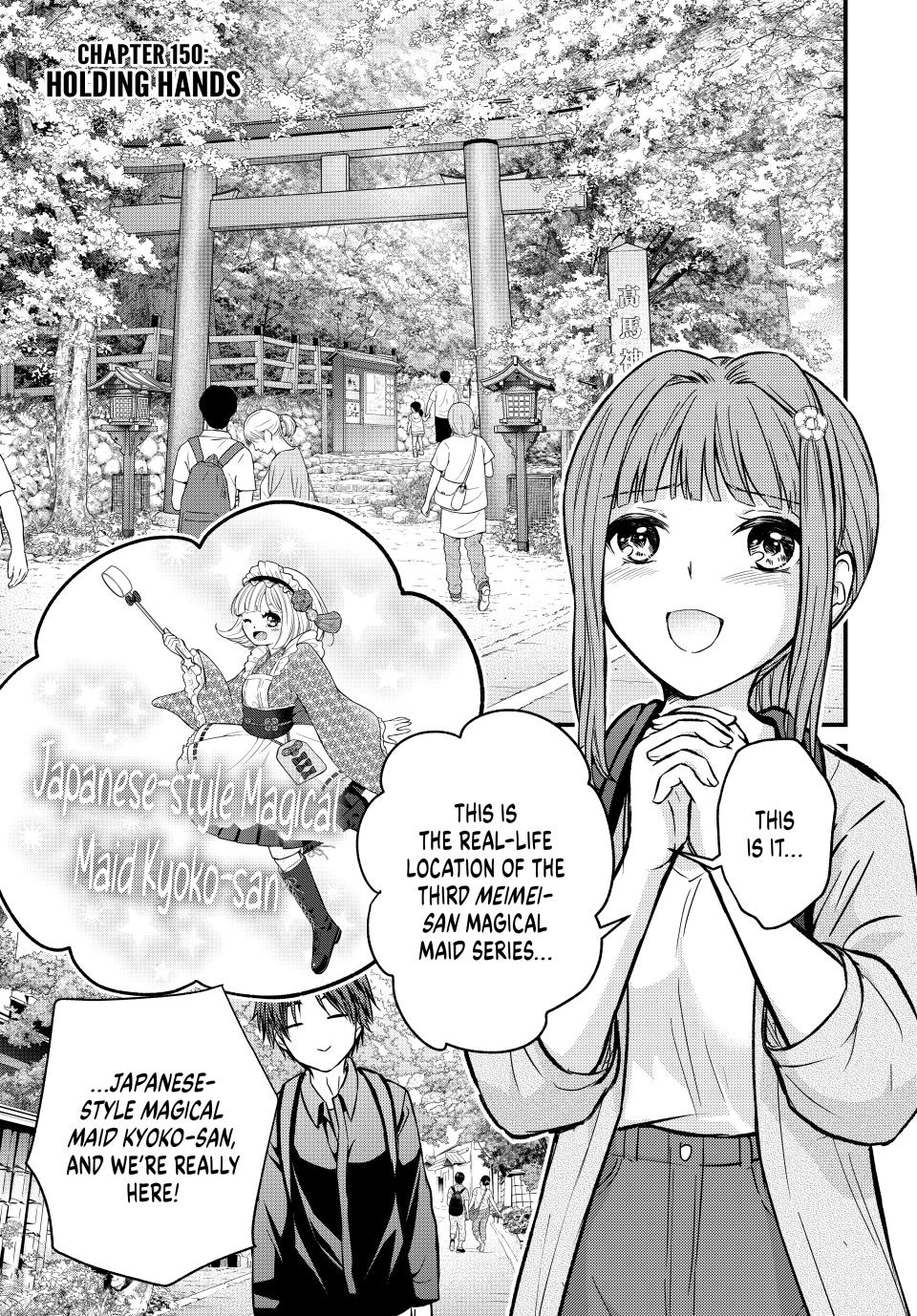 Ojousama no Shimobe Chapter 150 page 1 - Chapter 150