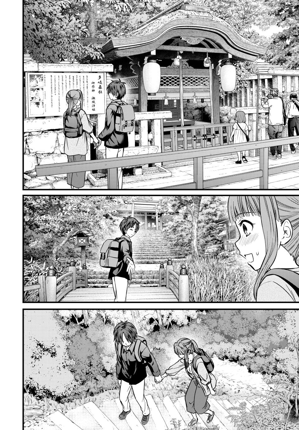 Ojousama no Shimobe Chapter 150 page 12 - Chapter 150
