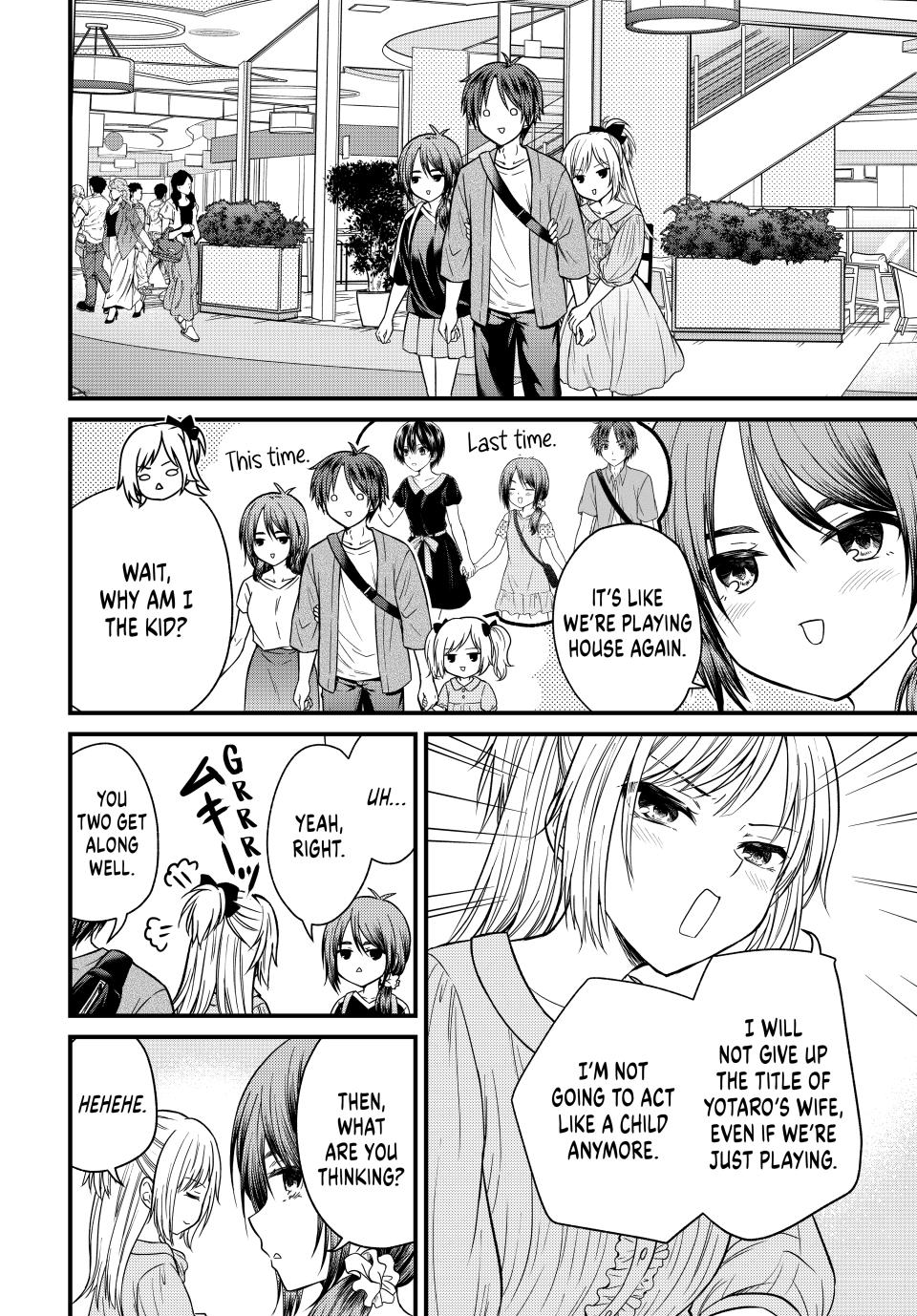 Ojousama no Shimobe Chapter 151 page 4 - Chapter 151