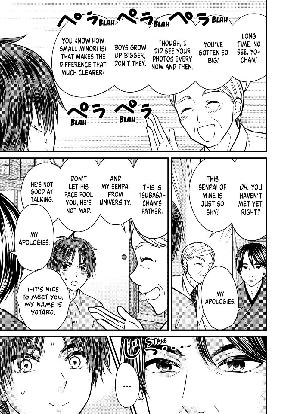 Ojousama no Shimobe Chapter 152 page 3 - Chapter 152