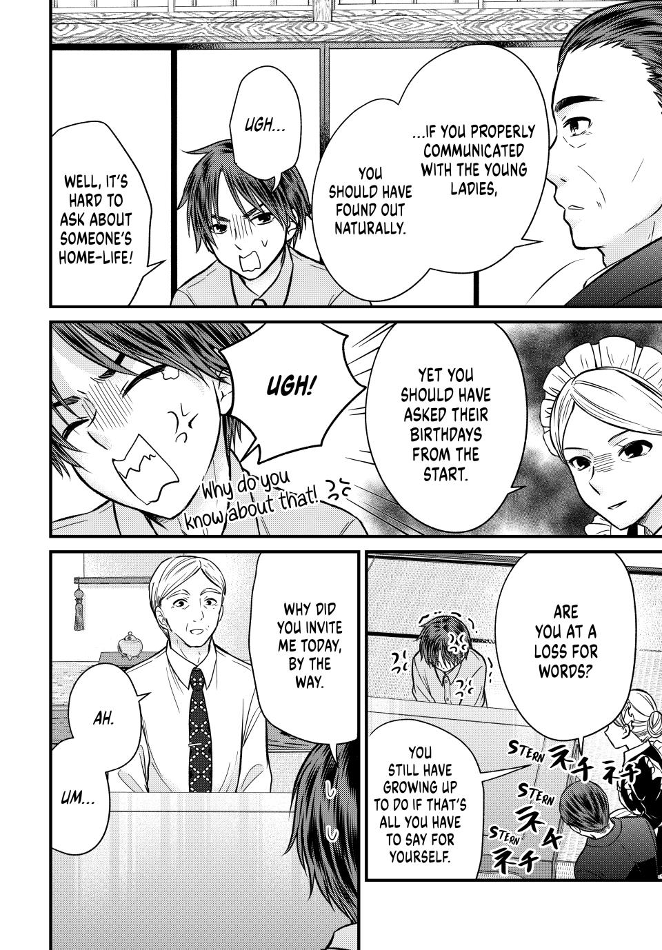 Ojousama no Shimobe Chapter 152 page 6 - Chapter 152