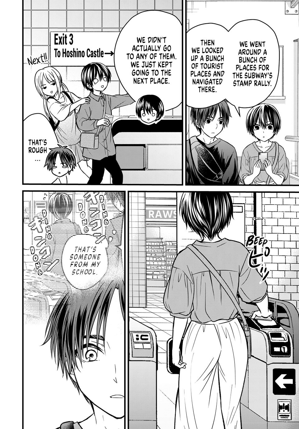 Ojousama no Shimobe Chapter 153 page 4 - Chapter 153