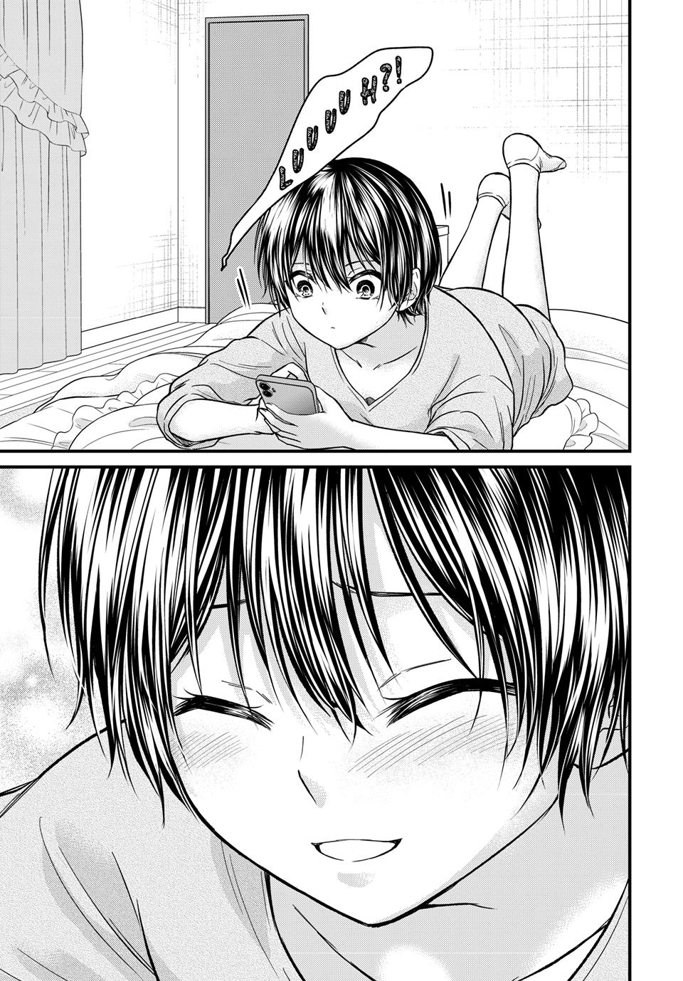 Ojousama no Shimobe Chapter 156 page 9 - Chapter 156