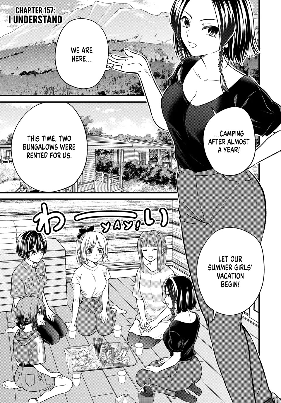 Ojousama no Shimobe Chapter 157 page 1 - Chapter 157: I UNDERSTAND