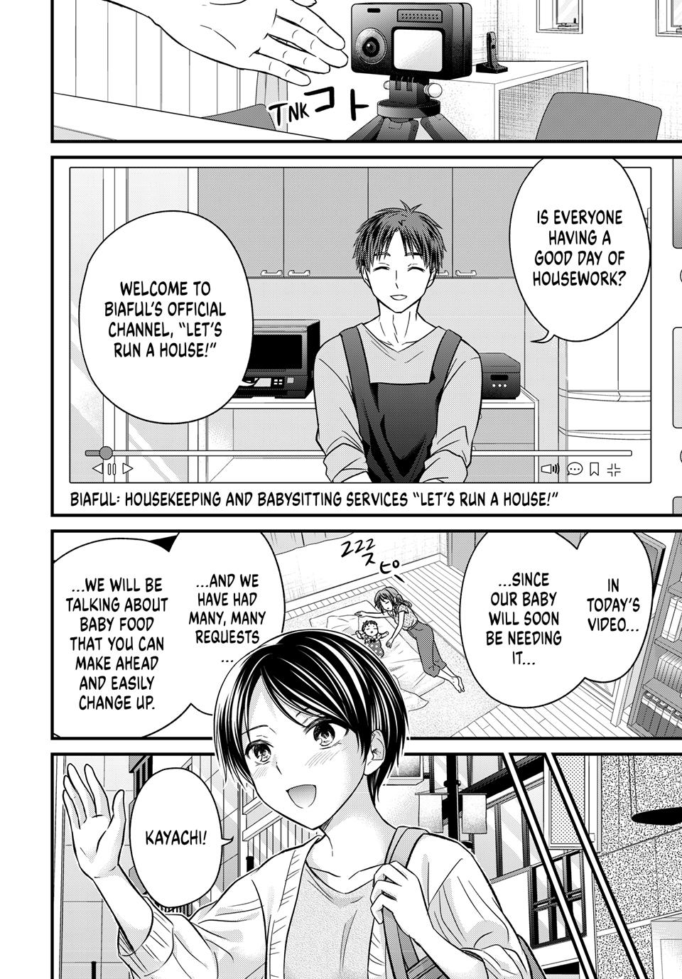 Ojousama no Shimobe Chapter 158 page 10 - Chapter 158