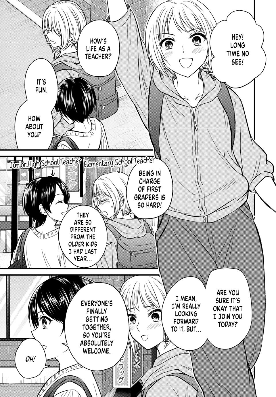 Ojousama no Shimobe Chapter 158 page 11 - Chapter 158