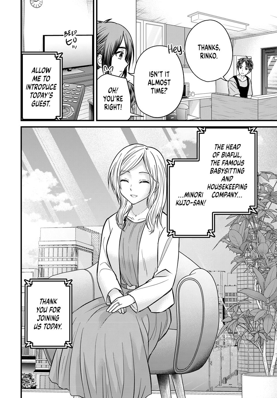 Ojousama no Shimobe Chapter 158 page 2 - Chapter 158