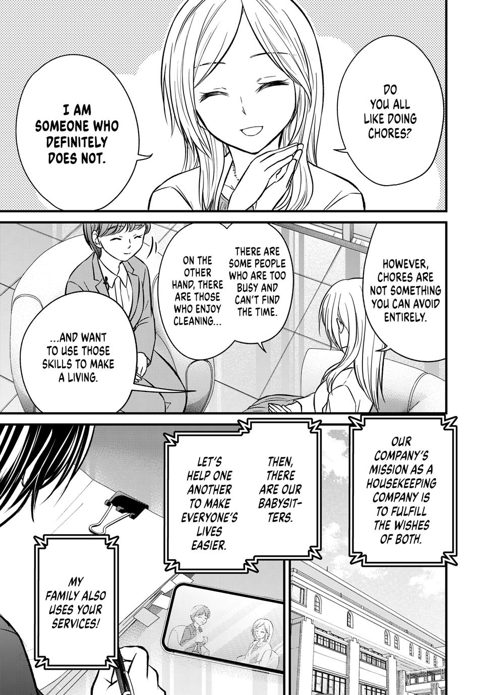 Ojousama no Shimobe Chapter 158 page 3 - Chapter 158