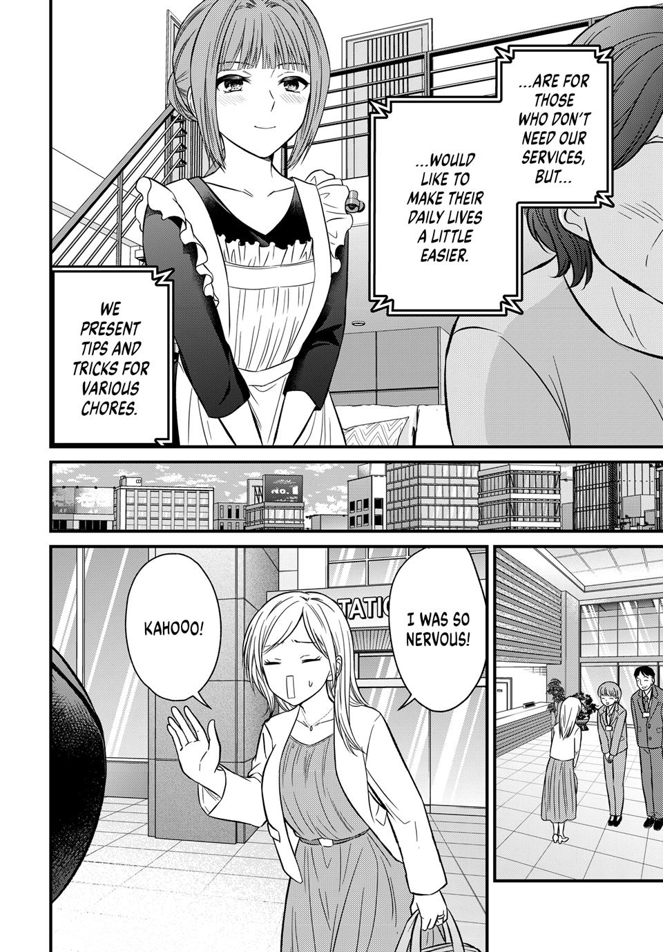 Ojousama no Shimobe Chapter 158 page 6 - Chapter 158