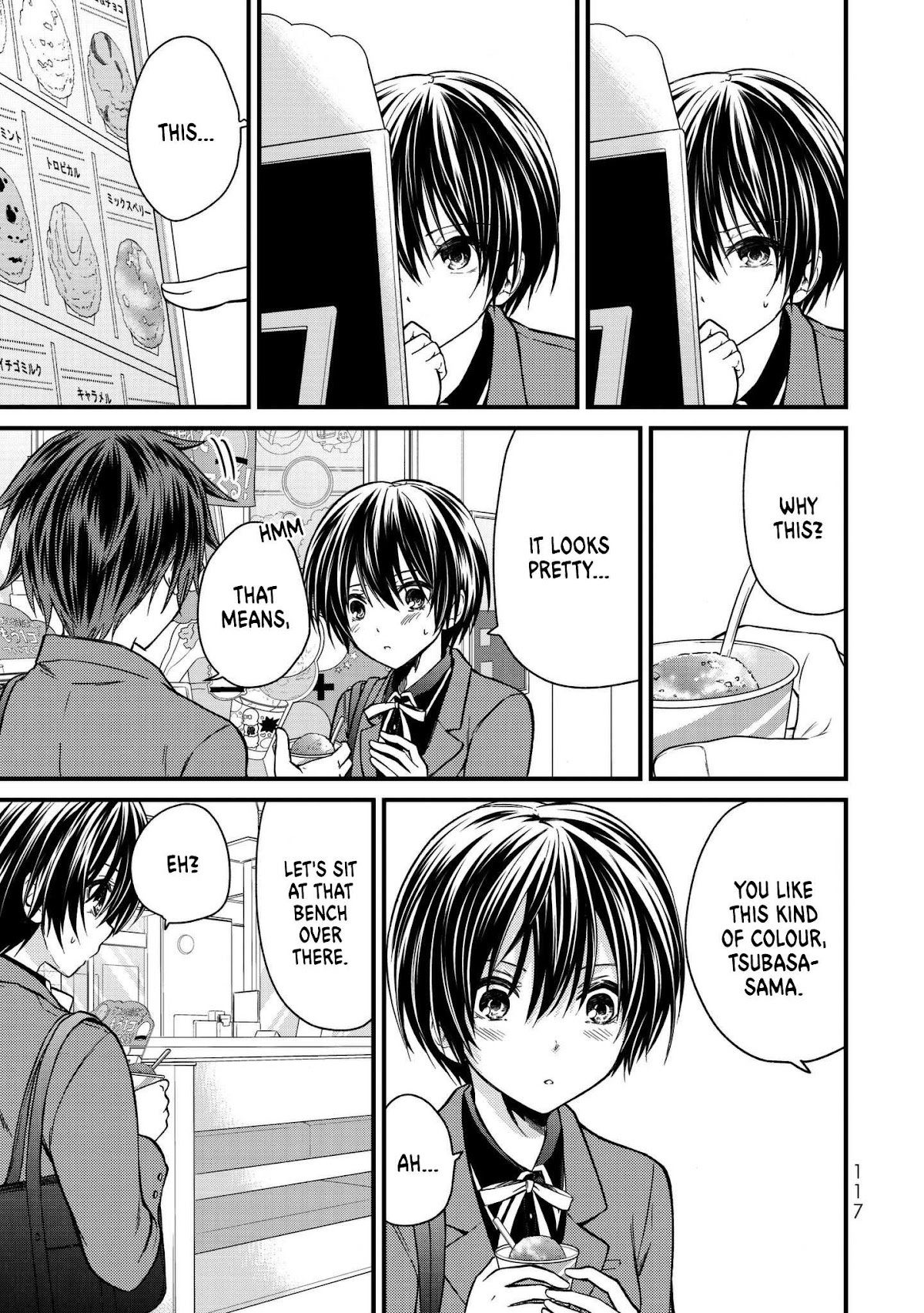 Ojousama no Shimobe Chapter 16 page 12 - Chapter 16: Let's take a side trip