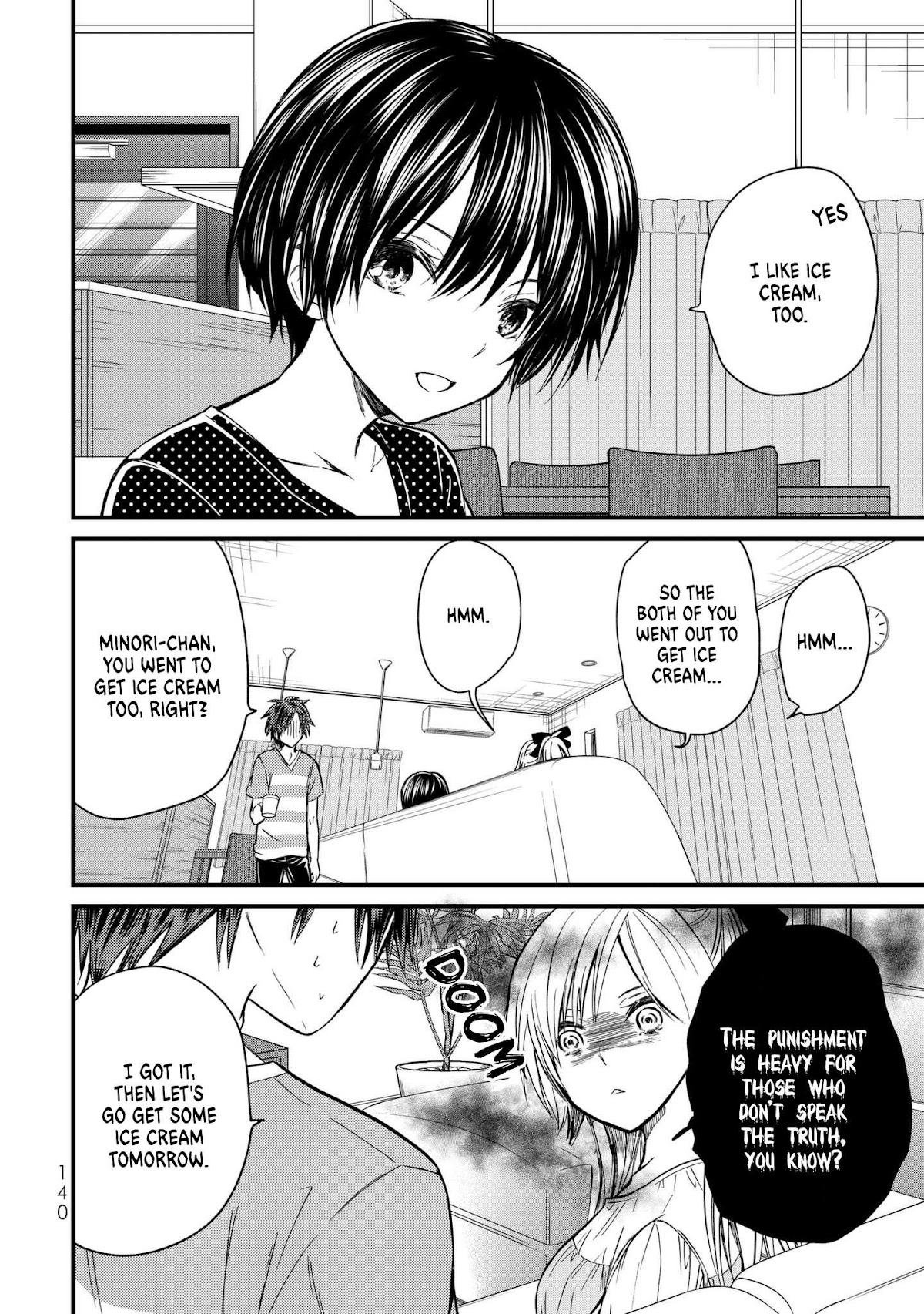 Ojousama no Shimobe Chapter 17 page 17 - Chapter 17: Who do you like?