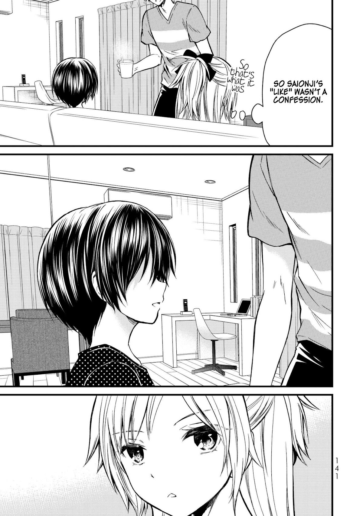 Ojousama no Shimobe Chapter 17 page 18 - Chapter 17: Who do you like?