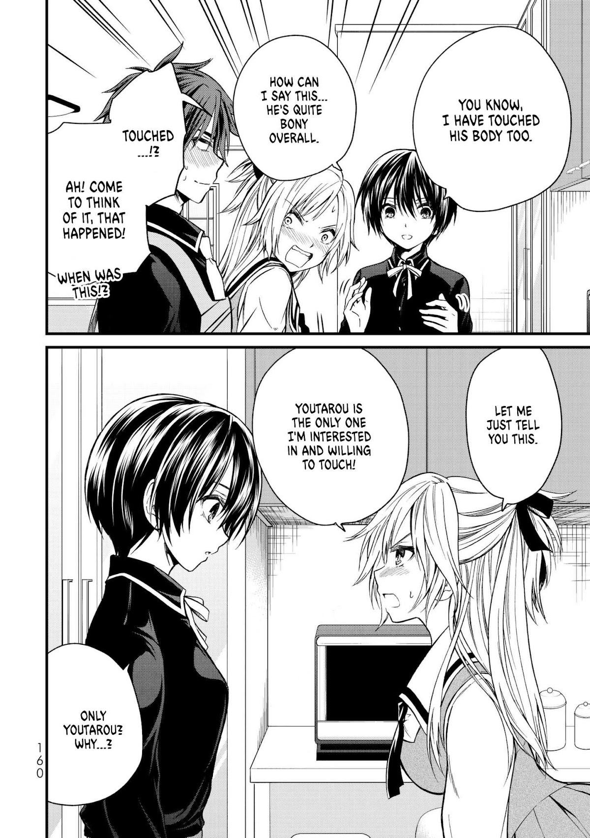 Ojousama no Shimobe Chapter 18 page 17 - Chapter 18: A Tense Feeling