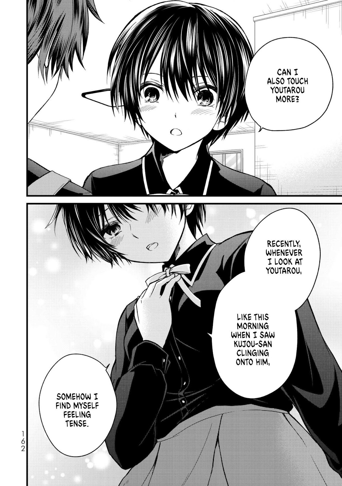 Ojousama no Shimobe Chapter 18 page 19 - Chapter 18: A Tense Feeling