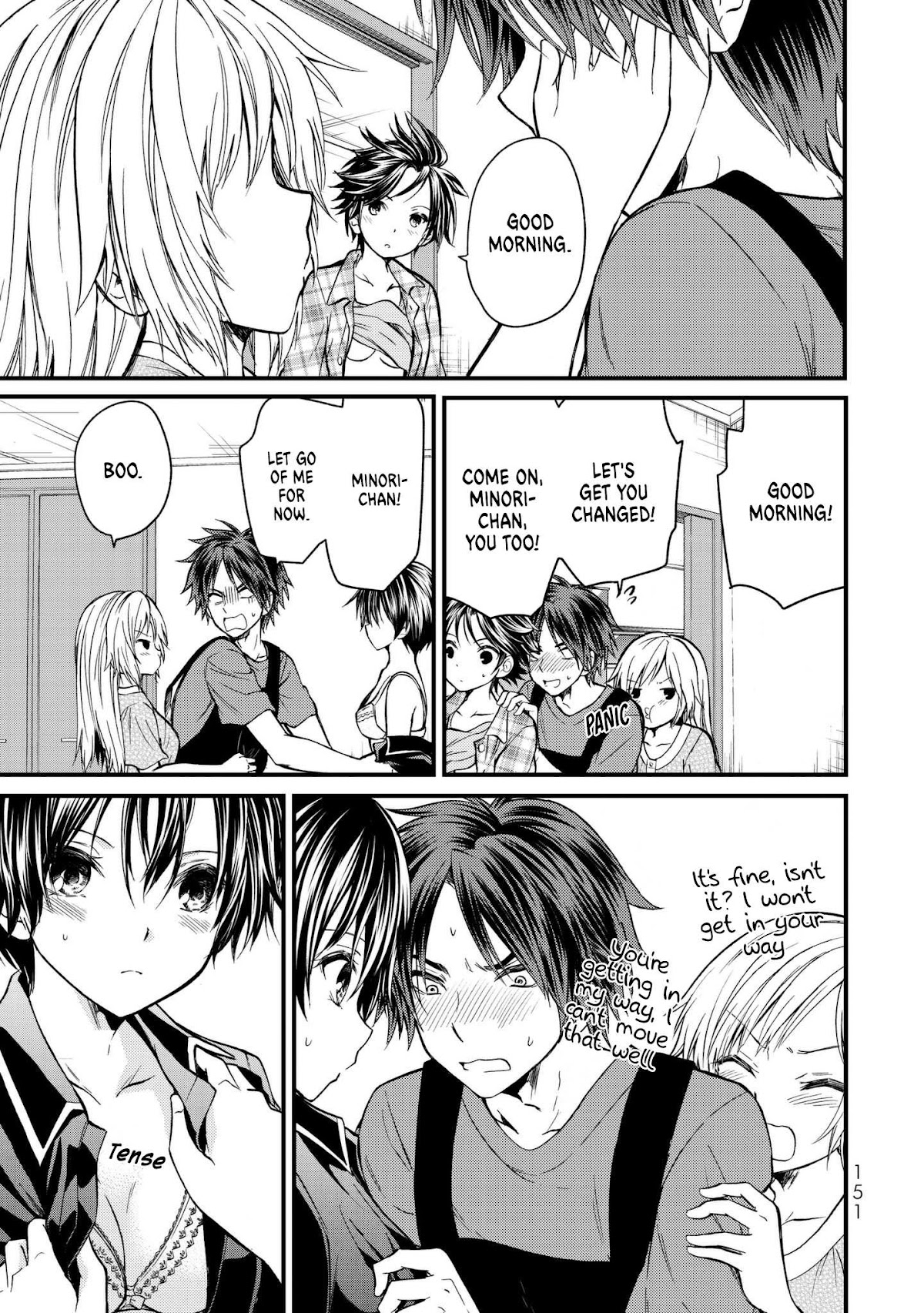 Ojousama no Shimobe Chapter 18 page 8 - Chapter 18: A Tense Feeling