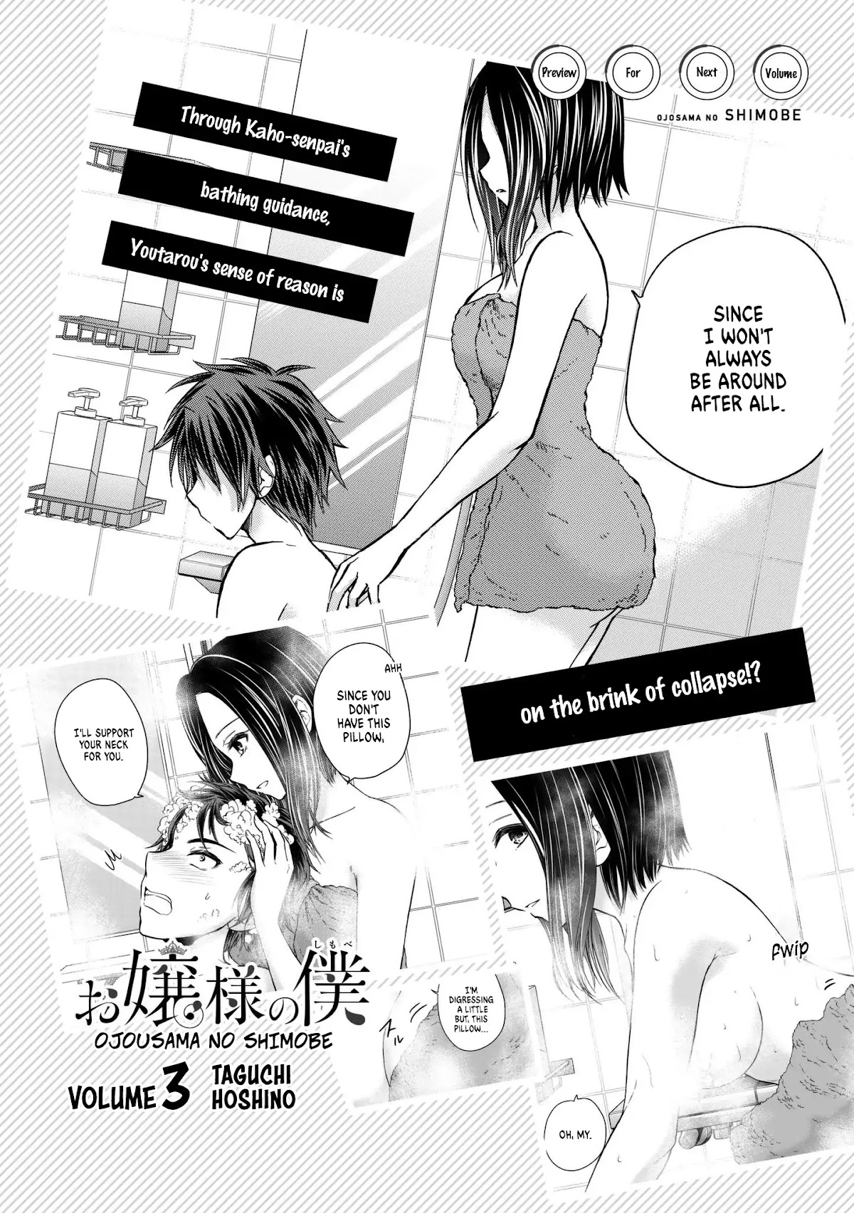Ojousama no Shimobe Chapter 19.5 page 6 - Chapter 19.5: Volume 2 Omake
