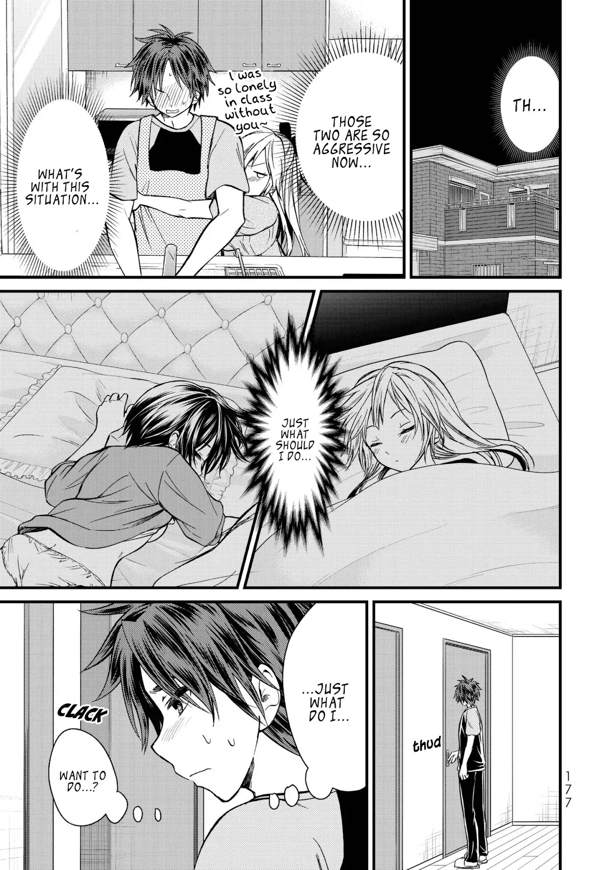 Ojousama no Shimobe Chapter 19 page 12 - Chapter 19: I Want to Touch