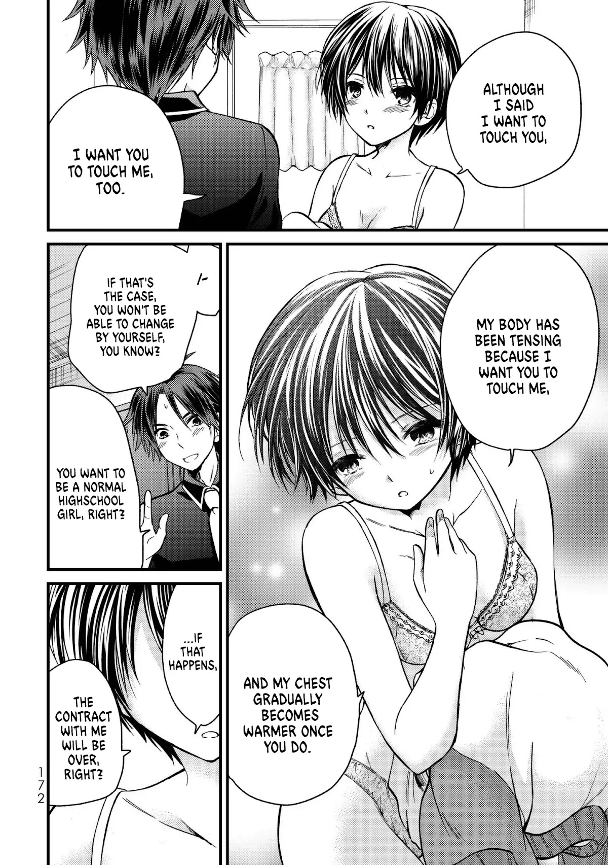 Ojousama no Shimobe Chapter 19 page 7 - Chapter 19: I Want to Touch