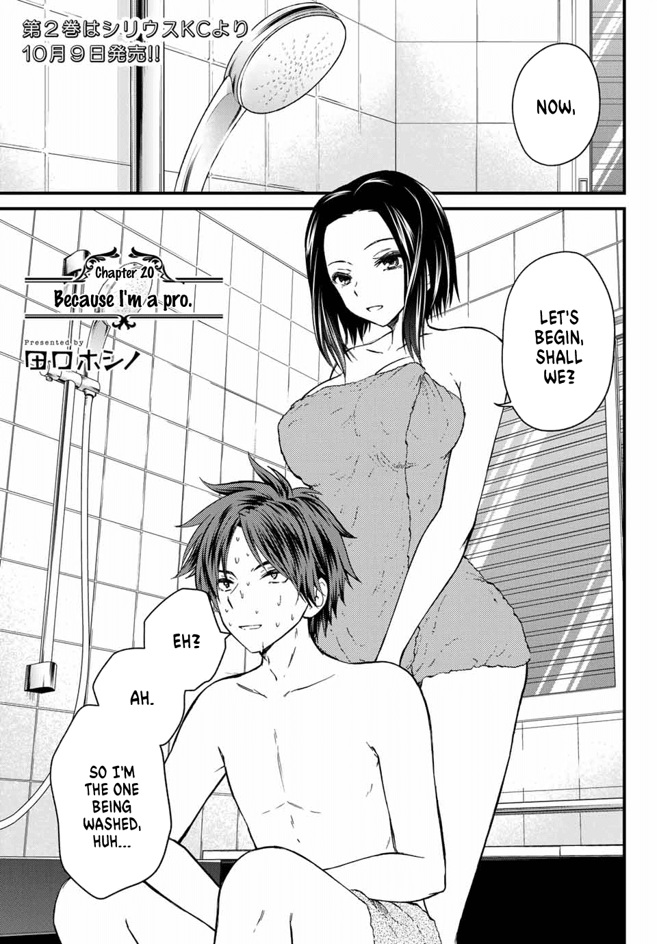 Ojousama no Shimobe Chapter 20 page 2 - Chapter 20: Because I'm a pro.
