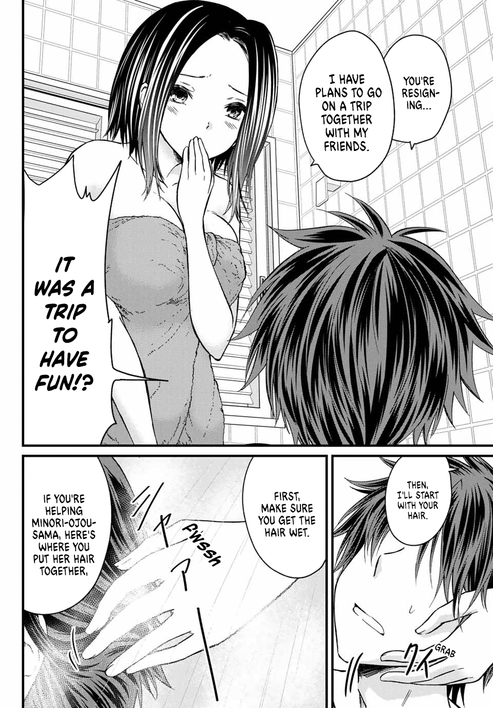 Ojousama no Shimobe Chapter 20 page 5 - Chapter 20: Because I'm a pro.