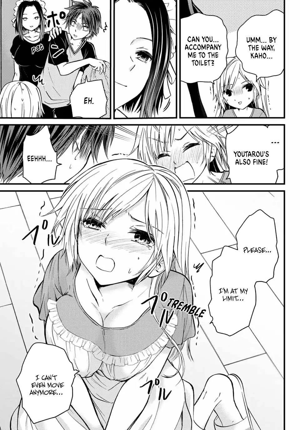 Ojousama no Shimobe Chapter 21 page 12 - Chapter 21: I want to go to the toilet.