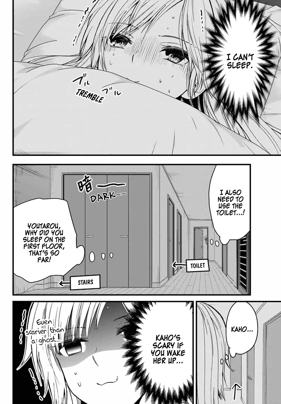 Ojousama no Shimobe Chapter 21 page 5 - Chapter 21: I want to go to the toilet.