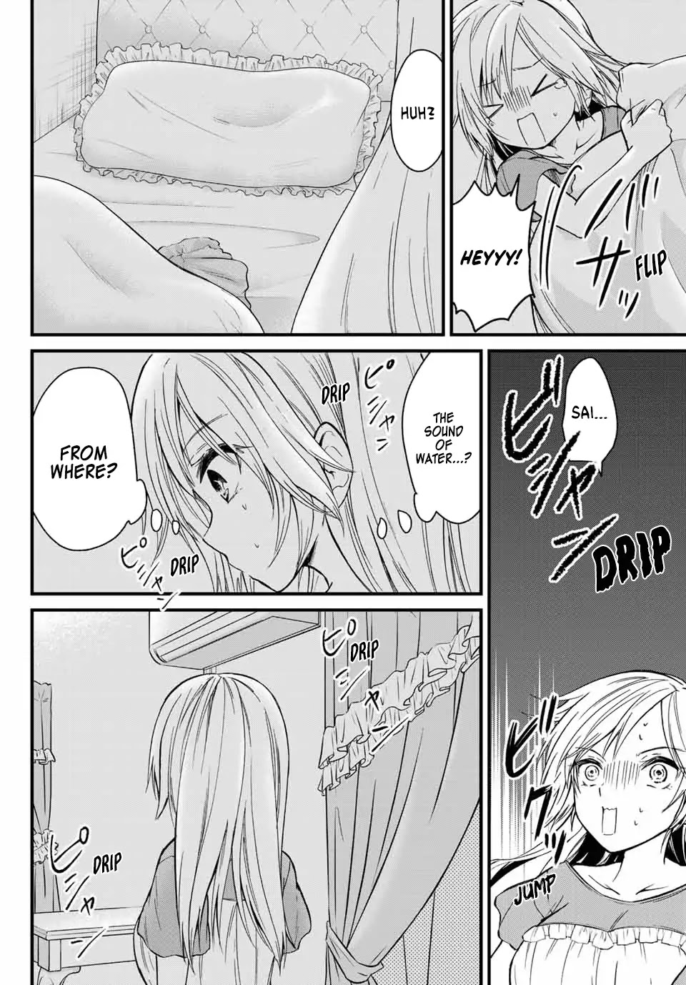 Ojousama no Shimobe Chapter 21 page 7 - Chapter 21: I want to go to the toilet.