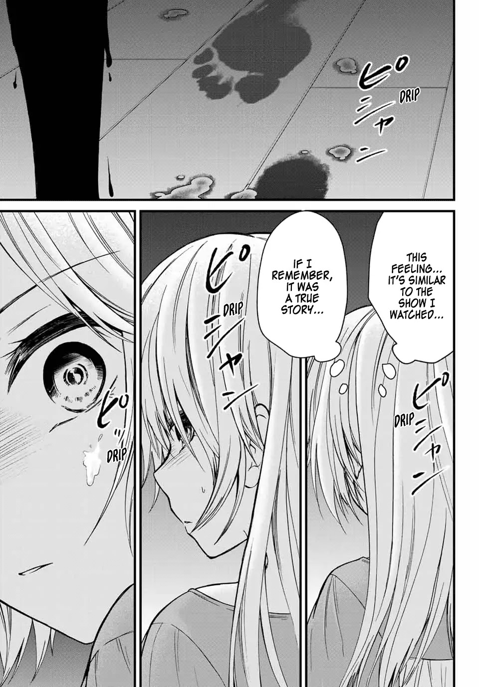 Ojousama no Shimobe Chapter 21 page 8 - Chapter 21: I want to go to the toilet.