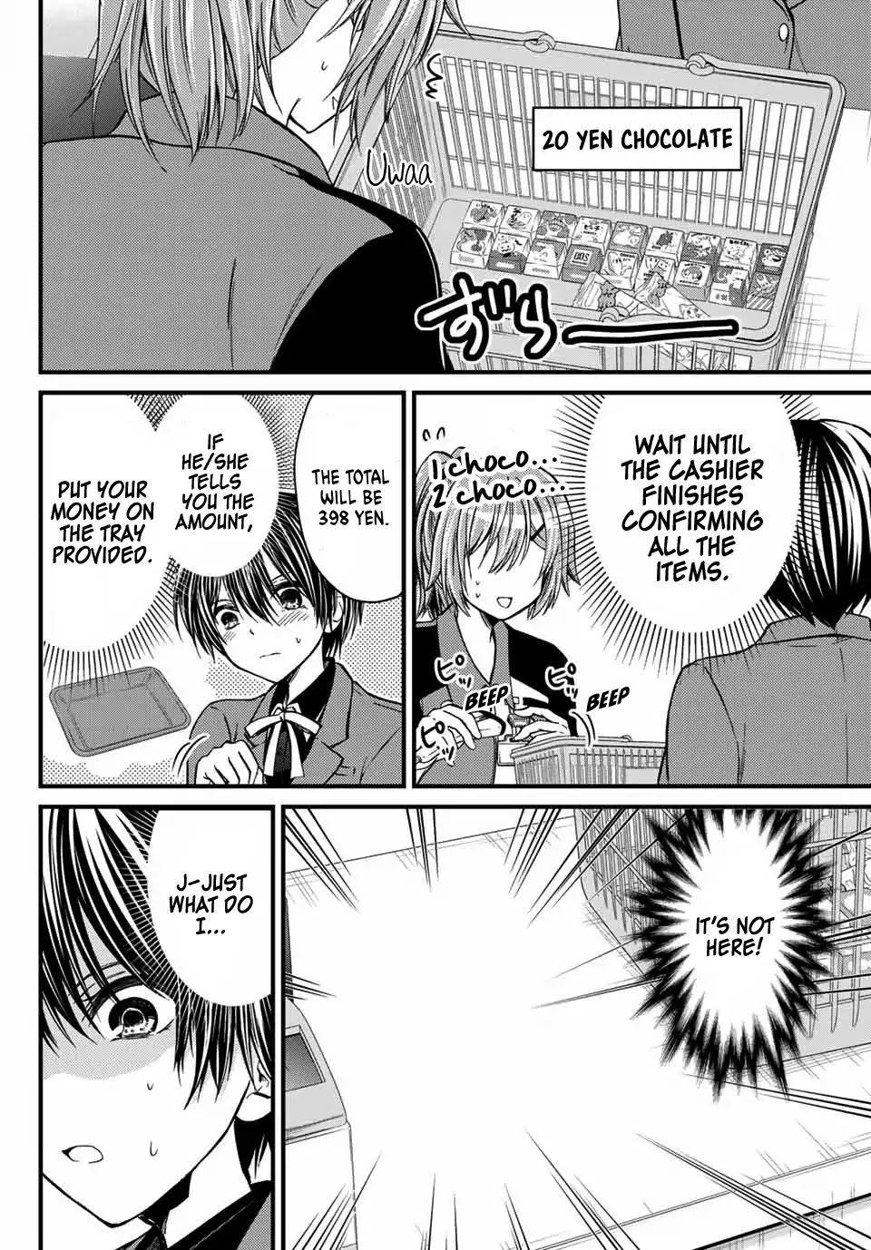Ojousama no Shimobe Chapter 22 page 11 - Chapter 22: Let's Go Shopping