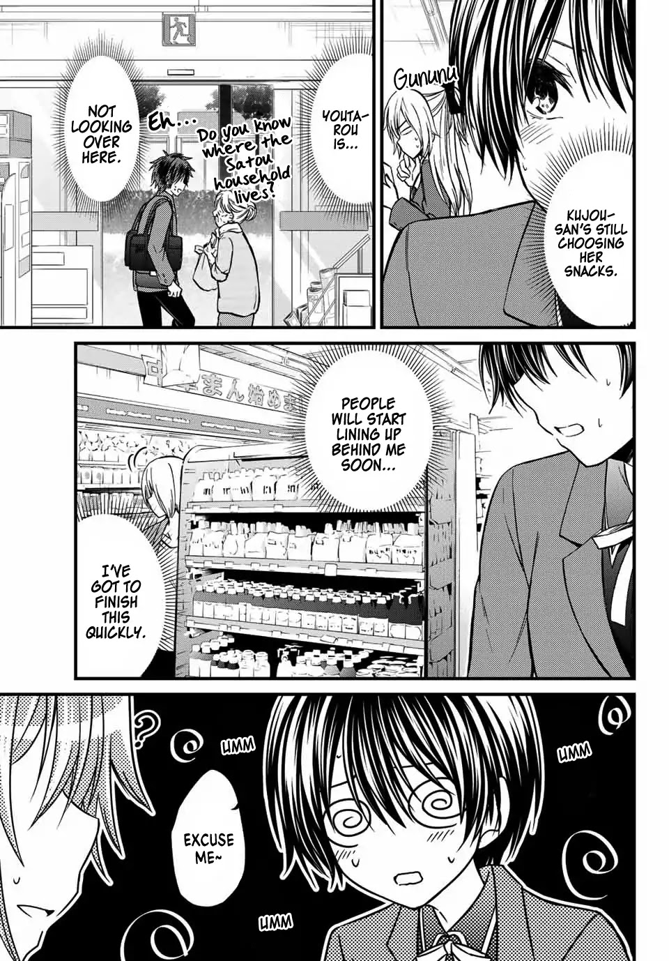 Ojousama no Shimobe Chapter 22 page 12 - Chapter 22: Let's Go Shopping