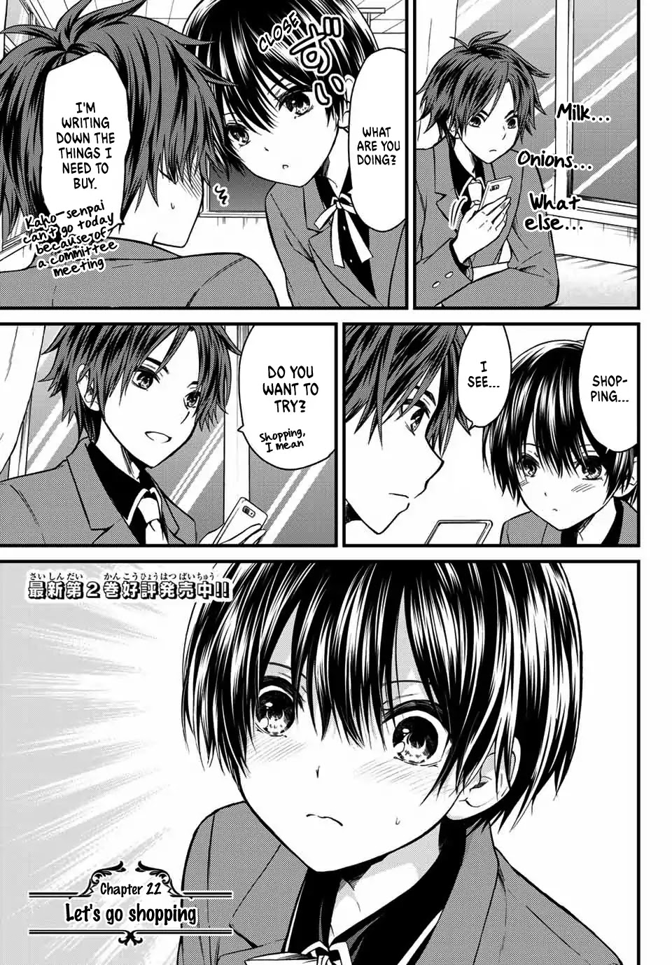 Ojousama no Shimobe Chapter 22 page 2 - Chapter 22: Let's Go Shopping
