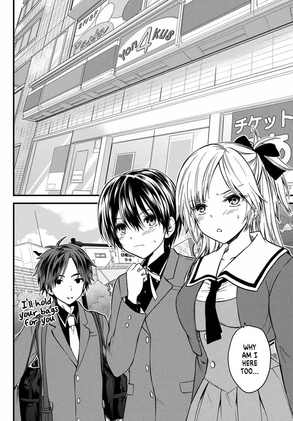 Ojousama no Shimobe Chapter 22 page 3 - Chapter 22: Let's Go Shopping