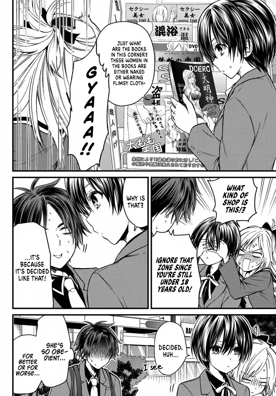 Ojousama no Shimobe Chapter 22 page 7 - Chapter 22: Let's Go Shopping