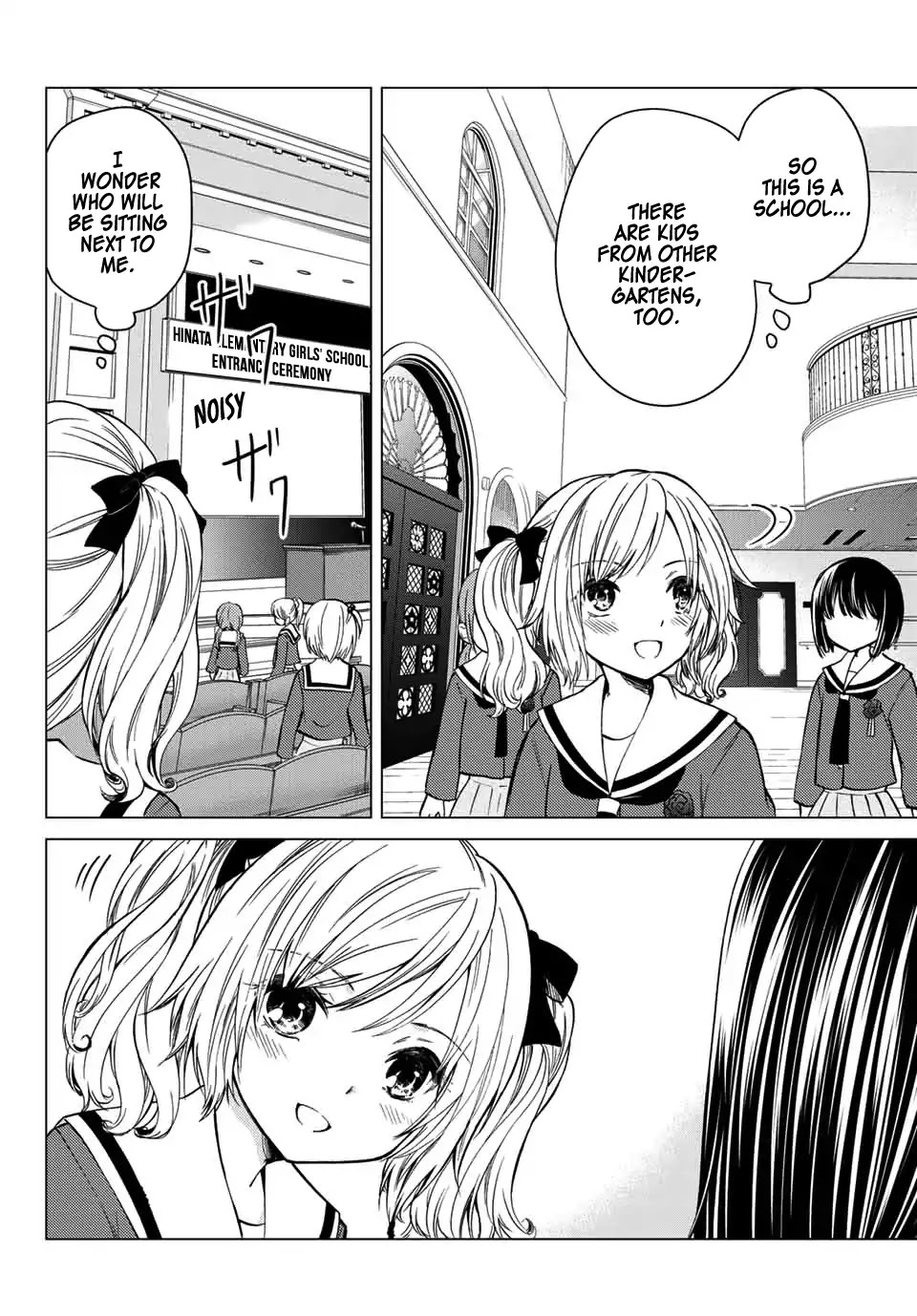 Ojousama no Shimobe Chapter 23 page 3 - Chapter 23: Let’s talk about the past (First half)