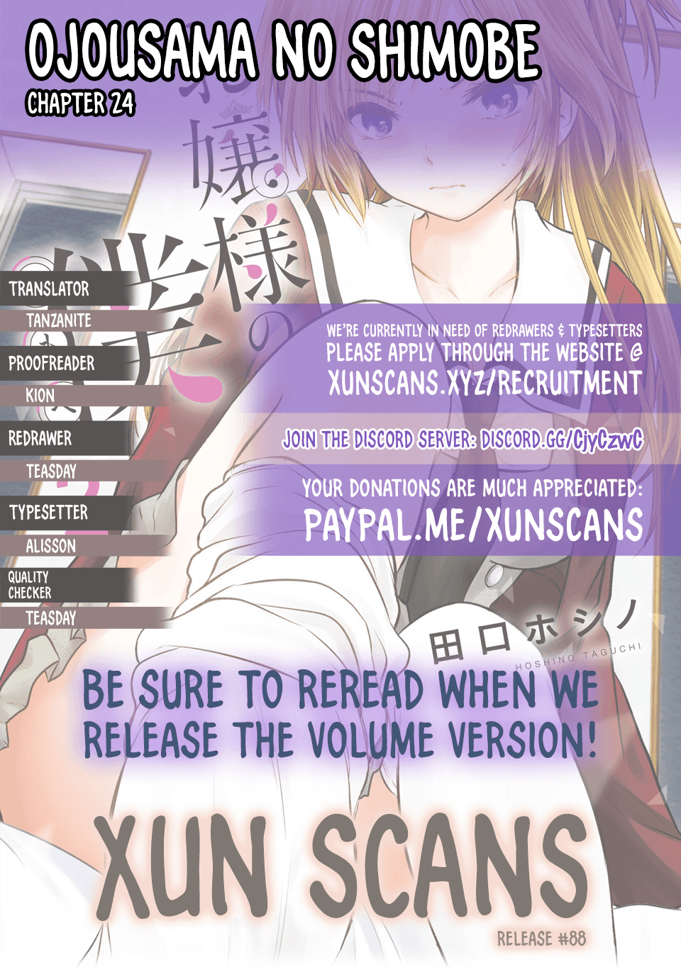 Ojousama no Shimobe Chapter 24 page 1 - Chapter 24: Let's talk about the past (Second half)