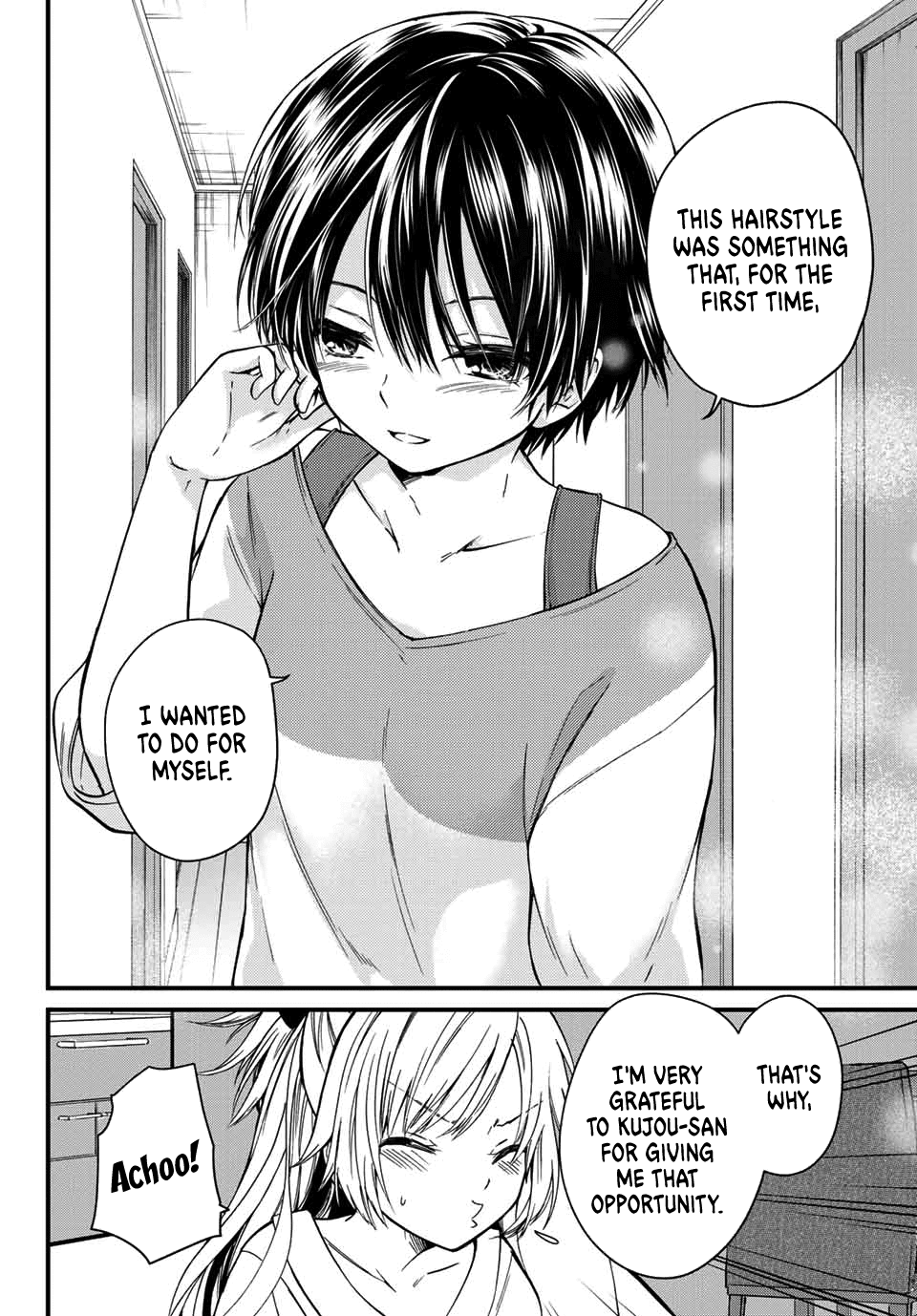 Ojousama no Shimobe Chapter 24 page 13 - Chapter 24: Let's talk about the past (Second half)